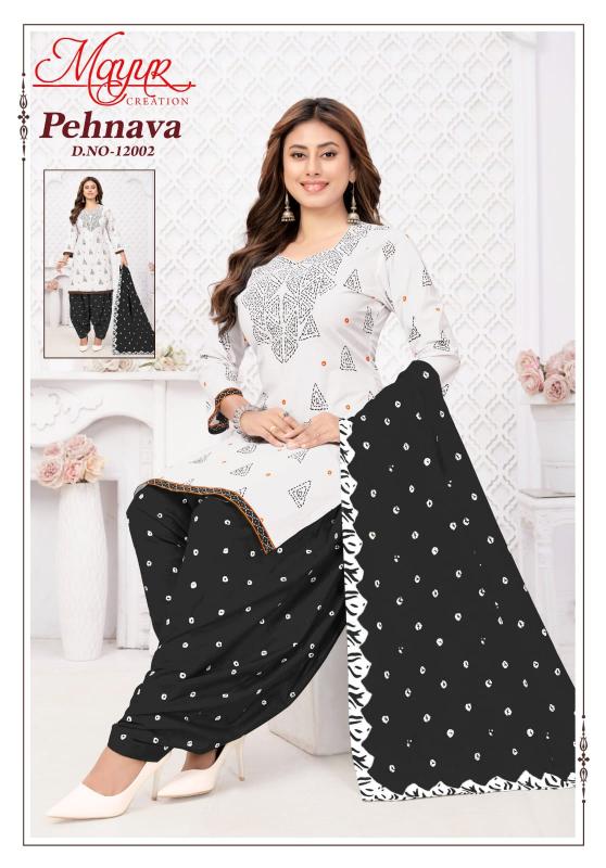 Mayur Pehnava Vol-12 Dress Material - Wholesale Catalog