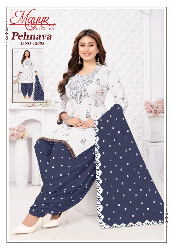 Mayur Pehnava Vol-12 Dress Material - Wholesale Catalog