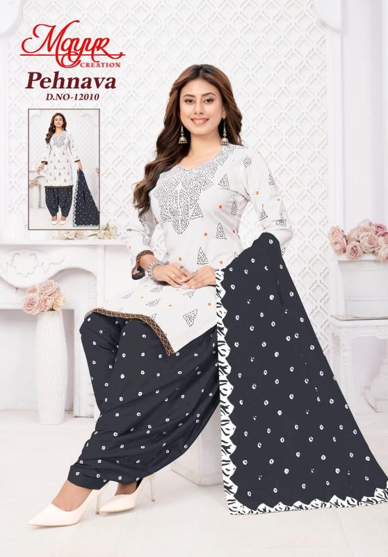 Mayur Pehnava Vol-12 Dress Material - Wholesale Catalog