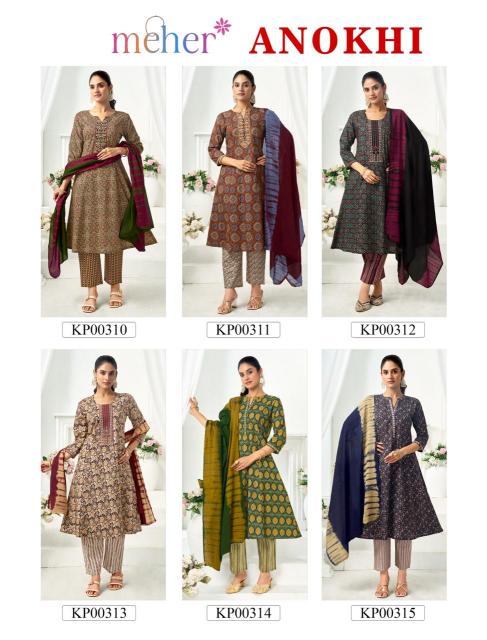 Meher Anokhi catalog readymade kurtis wholesale in chennai