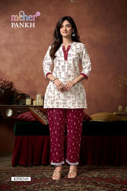 Meher Pankh catalog wholesale ladies kurti in surat