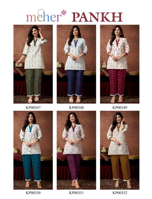 Meher Pankh catalog wholesale ladies kurti in surat