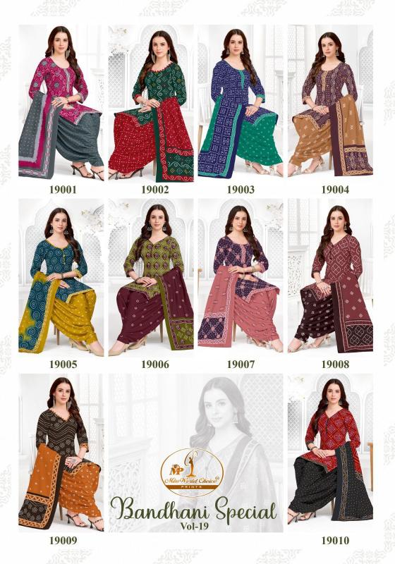 Miss World Bandhani Special Vol-19 – Readymade Patiyala Dress - Wholesale Catalog