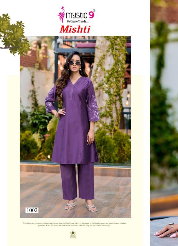 Mystic 9 Mishti vol 1 catalog best coord set wholesaler in mumbai