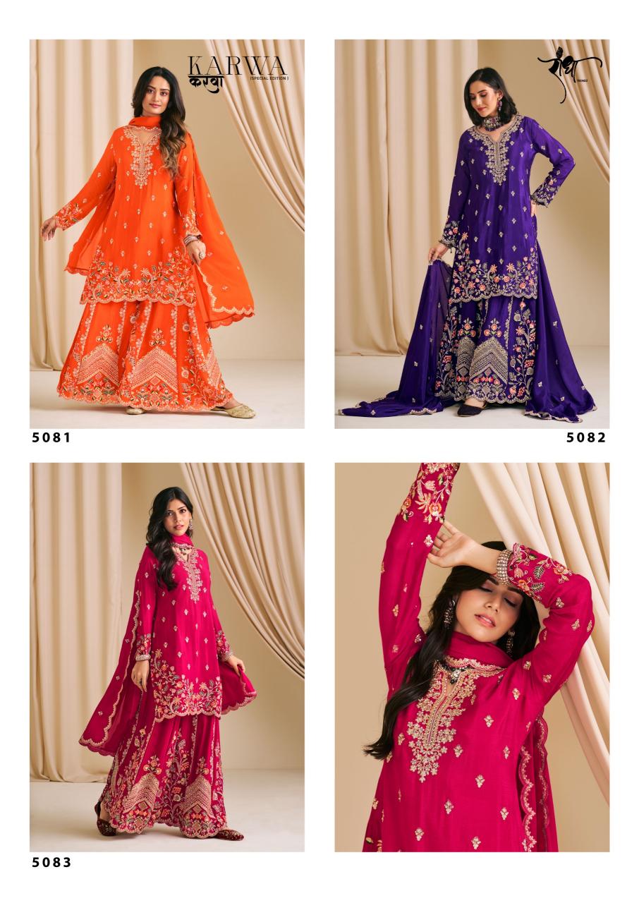 Radha Trendz Karwa catalog designer salwar kameez wholesalers india