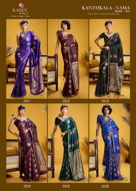 Rajtex Kanthkala Vama catalog wholesale dealers in surat for sarees