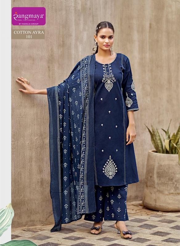 Rangmaya Cotton Ayra catalog kiana kurtis wholesale