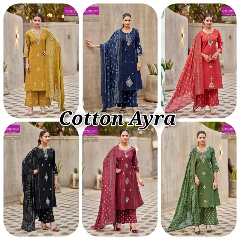 Rangmaya Cotton Ayra catalog kiana kurtis wholesale