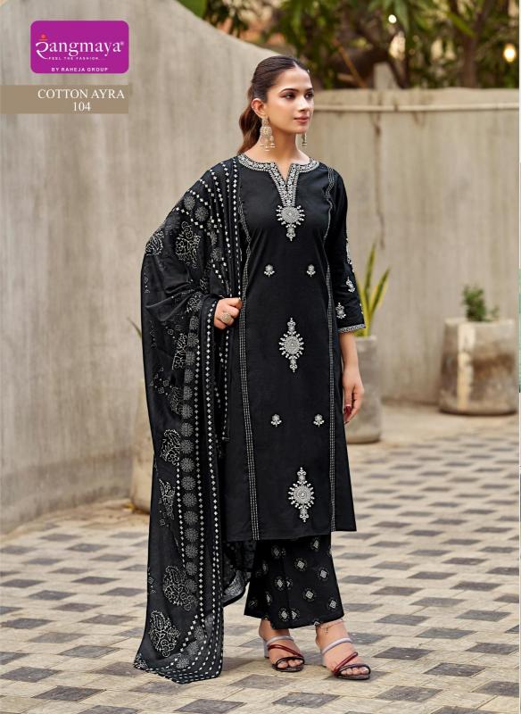 Rangmaya Cotton Ayra catalog kiana kurtis wholesale