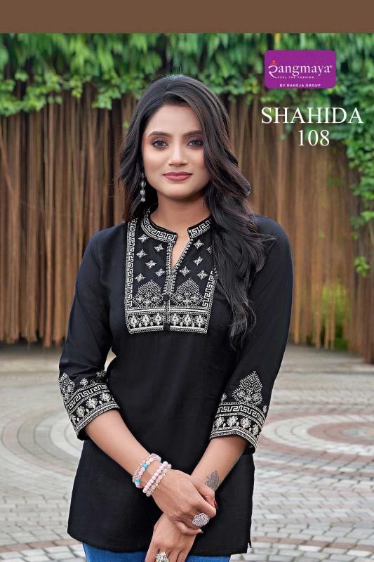Rangmaya Shahida catalog kurti fabric wholesale online