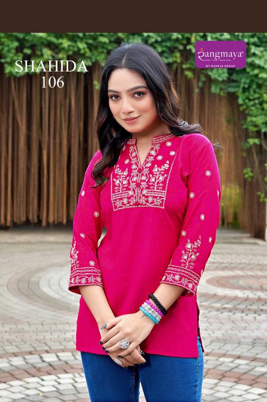 Rangmaya Shahida catalog kurti fabric wholesale online