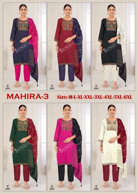 Sangeet Mahira Vol 3 Catalog rayon kurti meteriale wholesale