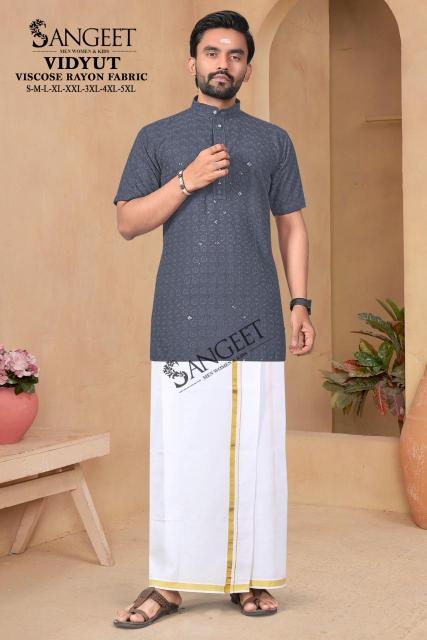 Sangeet Vidyut catalog mens t shirt wholesaler