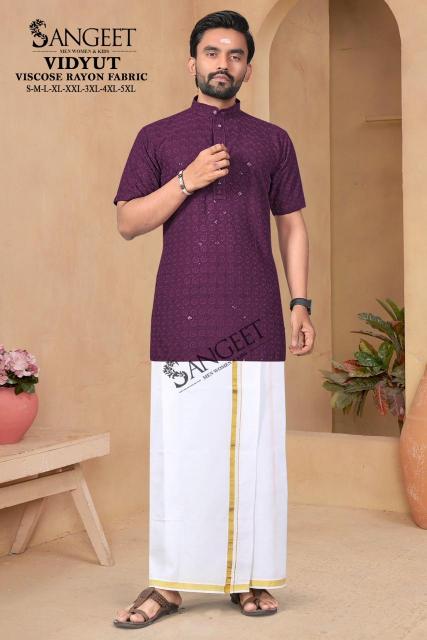 Sangeet Vidyut catalog mens t shirt wholesaler
