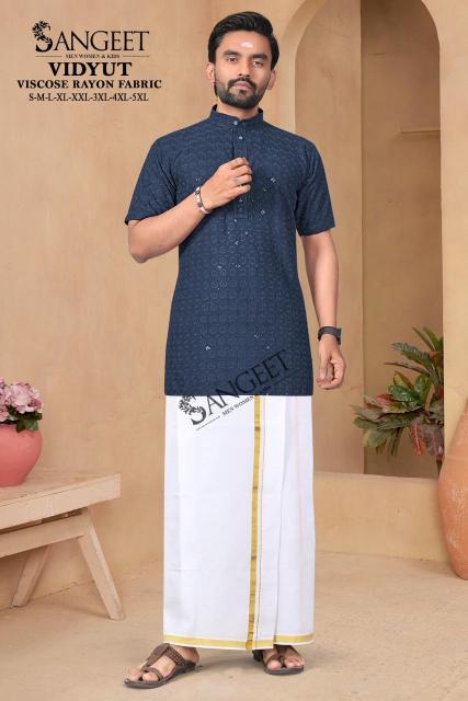 Sangeet Vidyut catalog mens t shirt wholesaler