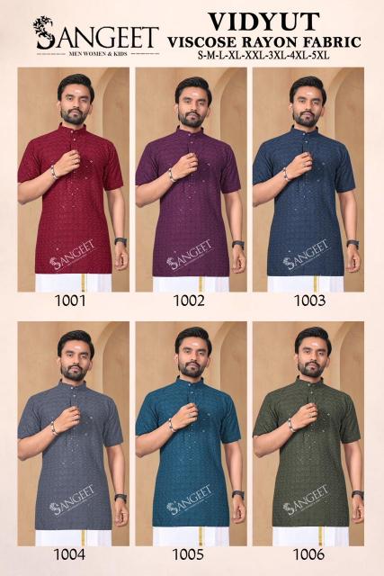 Sangeet Vidyut catalog mens t shirt wholesaler
