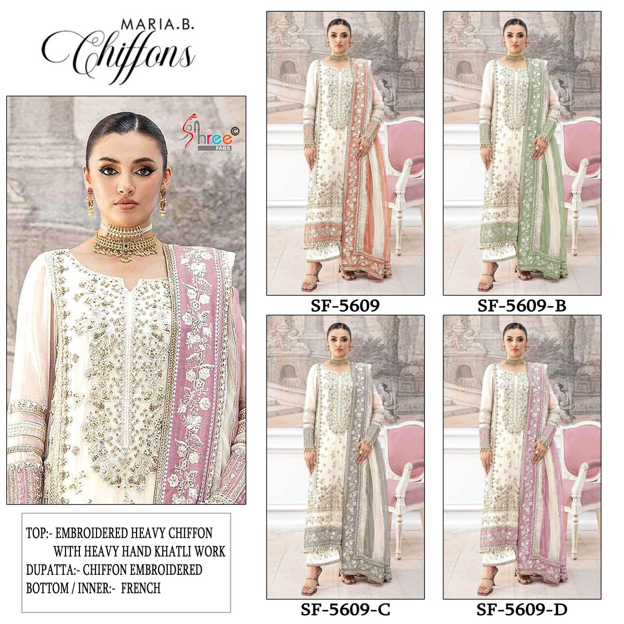Shree fabs 5609 catalog pakistani suits wholesalers in kolkata