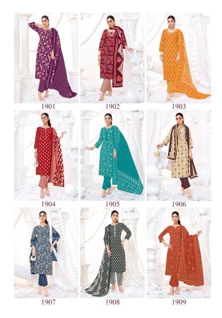 Shree Ganesh Vaani Vol-9 – Dress Material - Wholesale Catalog
