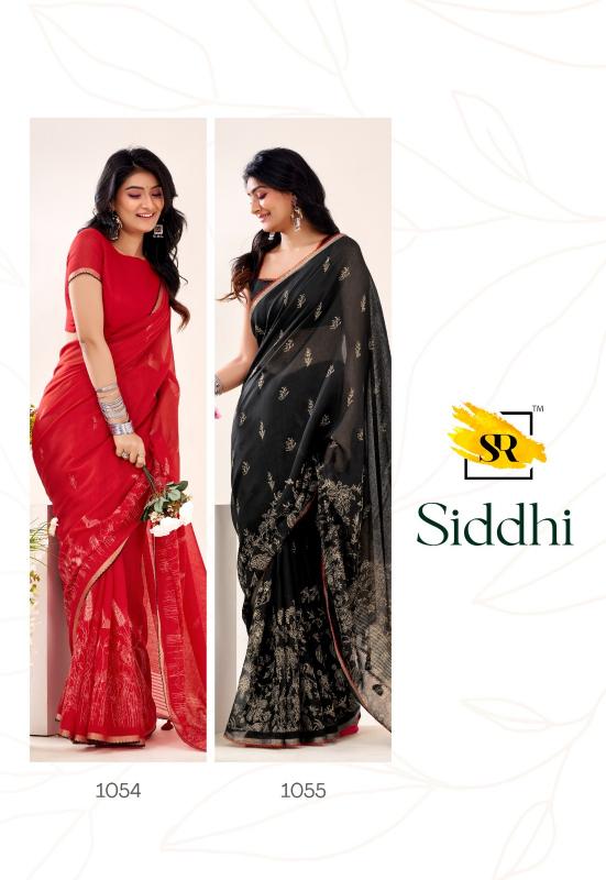 Sr Siddhi catalog wholesale saree market in chennai