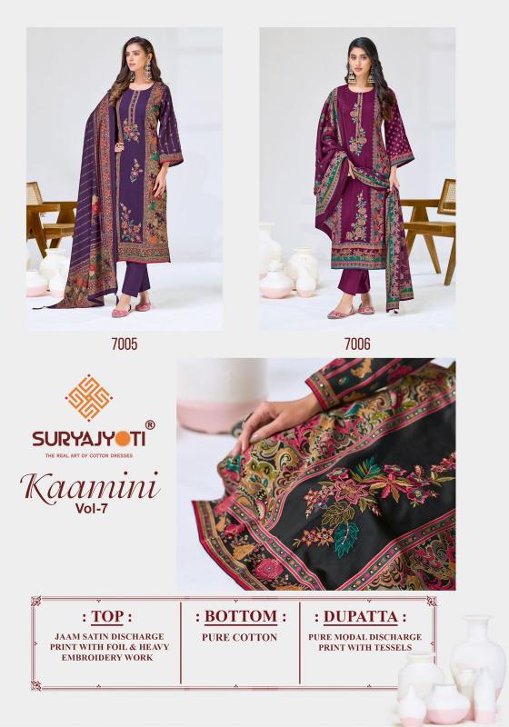 Suryajyoti Kaamini Vol-7 – Dress Material - Wholesale Catalog