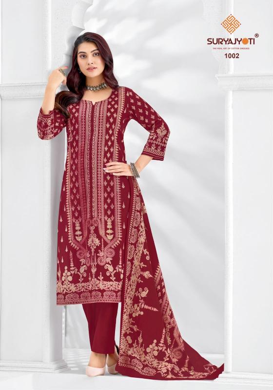 Suryajyoti Kashmiri Cotton Vol-1 Dress Material - Wholesale Catalog