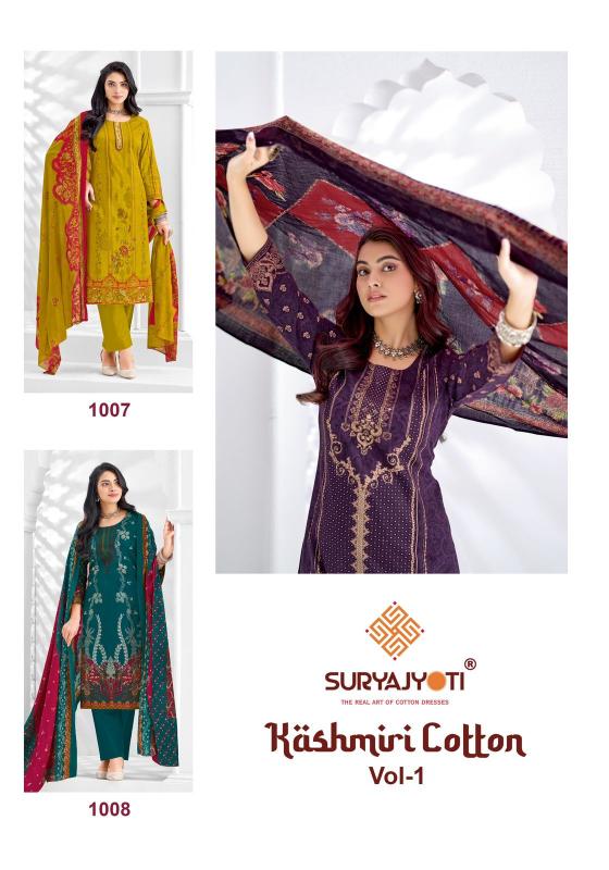 Suryajyoti Kashmiri Cotton Vol-1 Dress Material - Wholesale Catalog