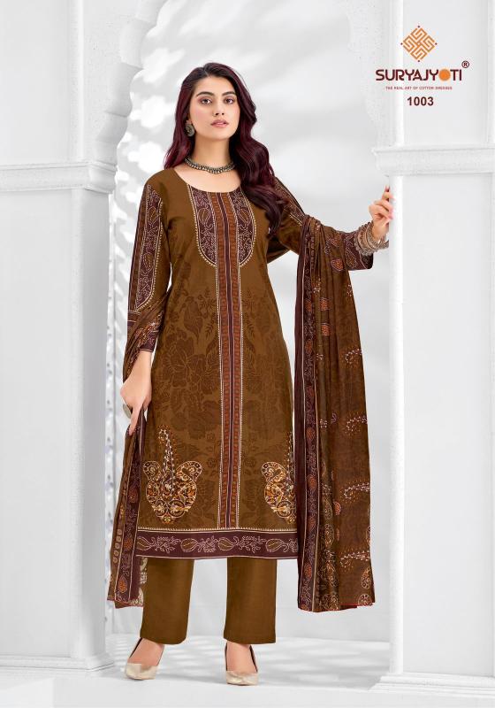 Suryajyoti Kashmiri Cotton Vol-1 Dress Material - Wholesale Catalog