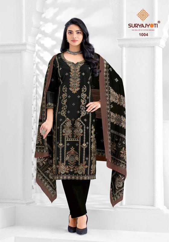 Suryajyoti Kashmiri Cotton Vol-1 Dress Material - Wholesale Catalog