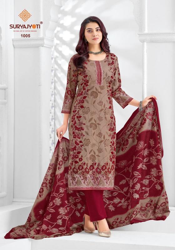 Suryajyoti Kashmiri Cotton Vol-1 Dress Material - Wholesale Catalog