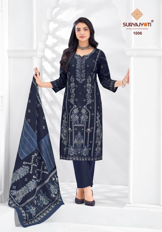 Suryajyoti Kashmiri Cotton Vol-1 Dress Material - Wholesale Catalog