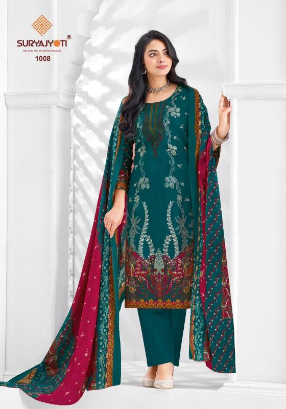 Suryajyoti Kashmiri Cotton Vol-1 Dress Material - Wholesale Catalog