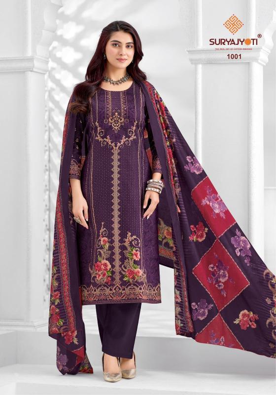 Suryajyoti Kashmiri Cotton Vol-1 Dress Material - Wholesale Catalog