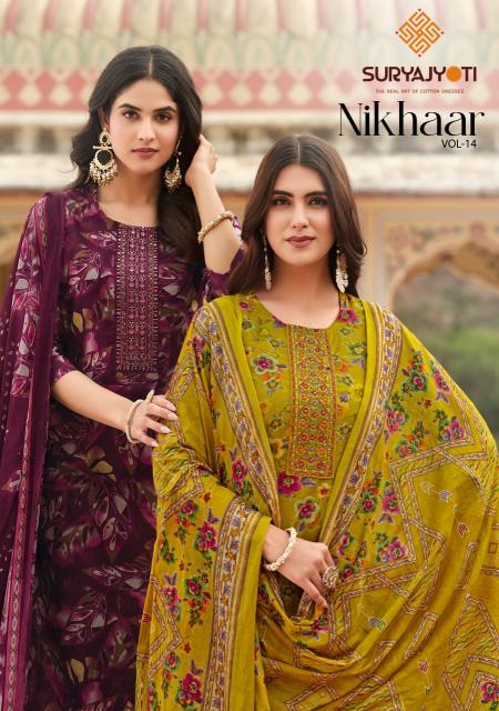 Suryajyoti Nikhaar Vol-14 – Kurti Pant With Dupatta - Wholesale Catalog