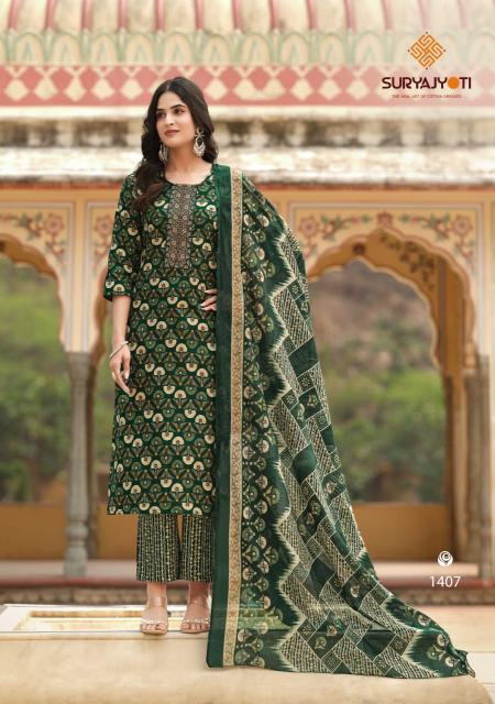 Suryajyoti Nikhaar Vol-14 – Kurti Pant With Dupatta - Wholesale Catalog