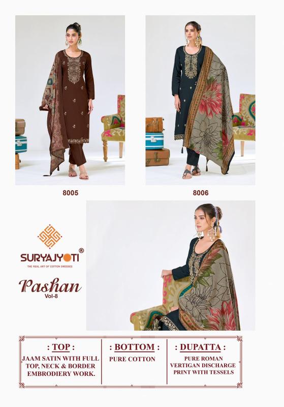 Suryajyoti Pashan Vol-8 – Dress Material - Wholesale Catalog