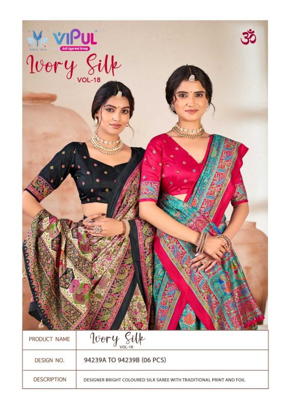 Vipul Ivory Silk vol 18 catalog sarees wholesale price