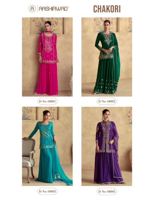 AASHIRWAD CHAKORI Wholesale designer salwar suits in Gujarat