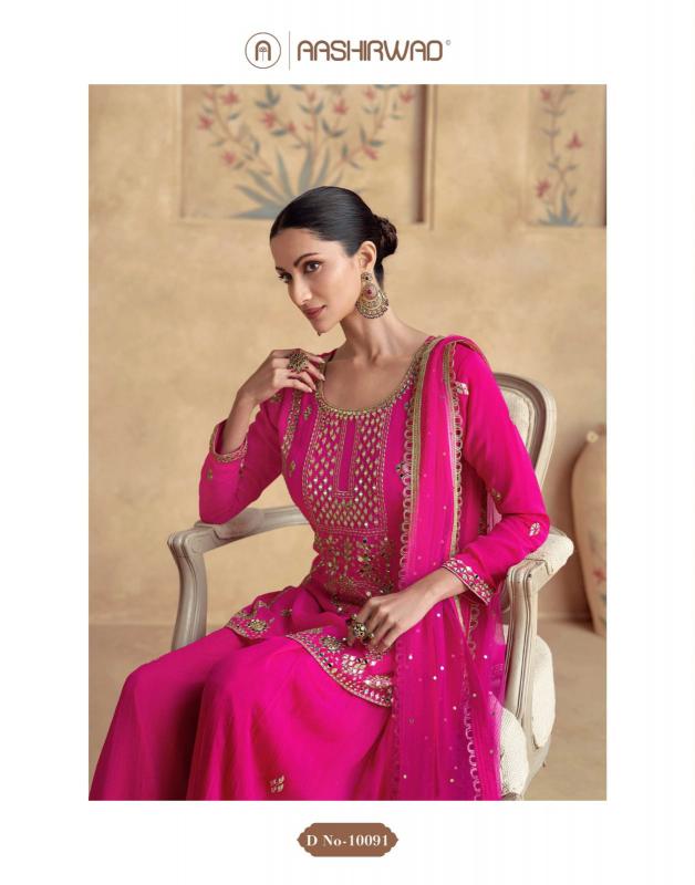 AASHIRWAD CHAKORI Wholesale designer salwar suits in Gujarat