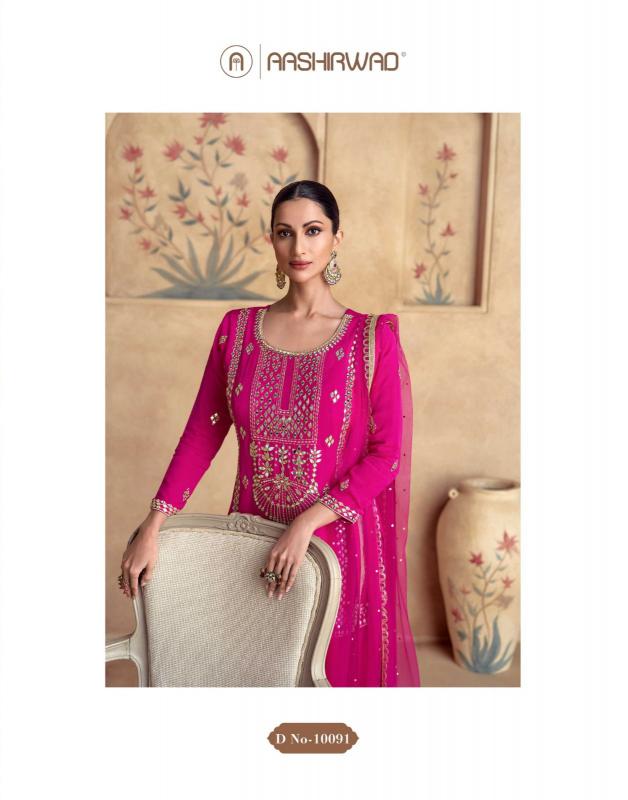 AASHIRWAD CHAKORI Wholesale designer salwar suits in Gujarat
