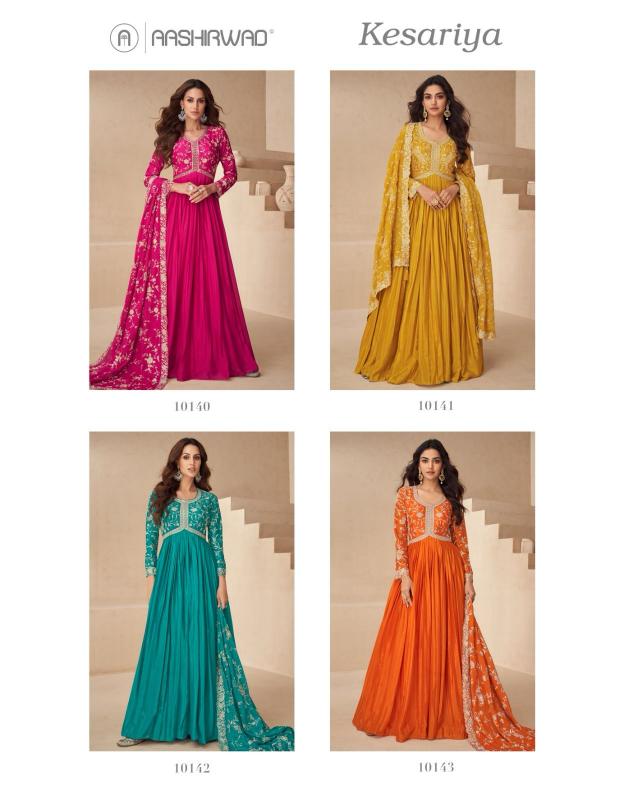 AASHIRWAD KESARIYA Kolkata wholesale market for salwar kameez