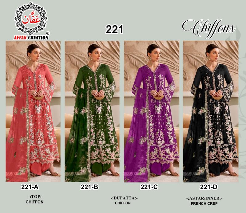 AFFAN CREATION D 221 Wholesale designer salwar kameez