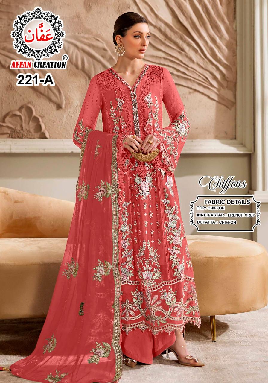 AFFAN CREATION D 221 Wholesale designer salwar kameez