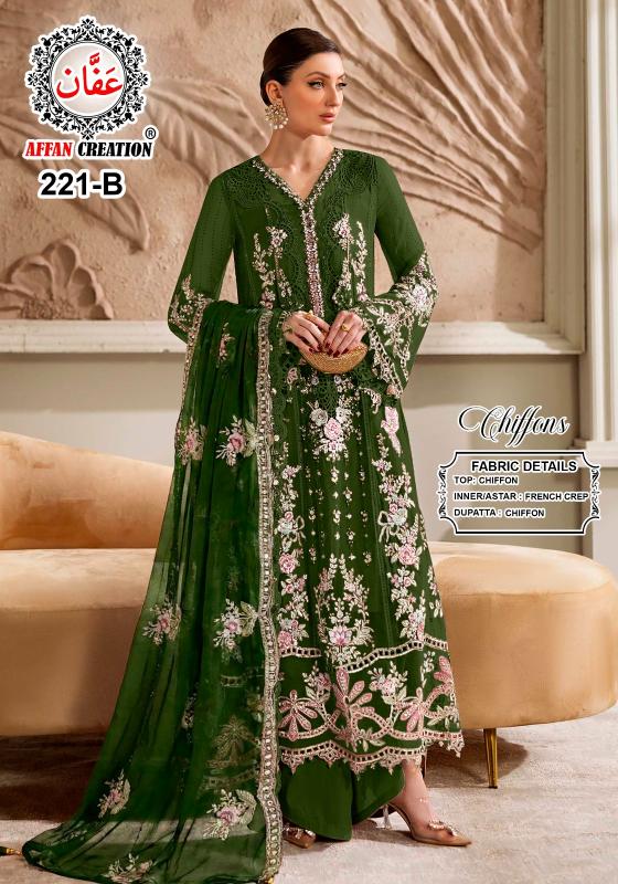 AFFAN CREATION D 221 Wholesale designer salwar kameez