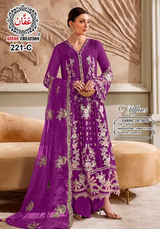 AFFAN CREATION D 221 Wholesale designer salwar kameez