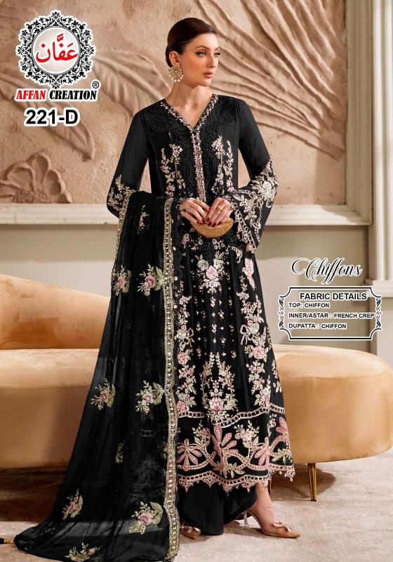 AFFAN CREATION D 221 Wholesale designer salwar kameez