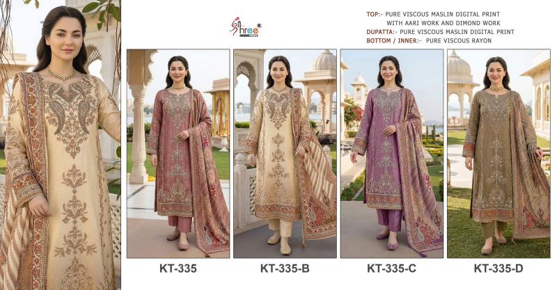 Azara ZOHRA Salwar Kameez wholesale suppliers in Hyderabad