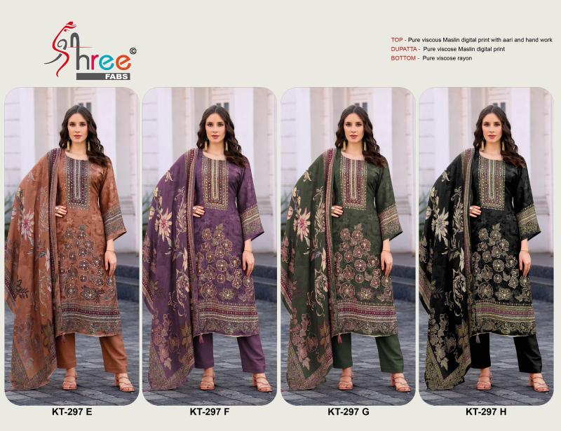Azara ZOHRA Salwar Kameez wholesale suppliers in Hyderabad