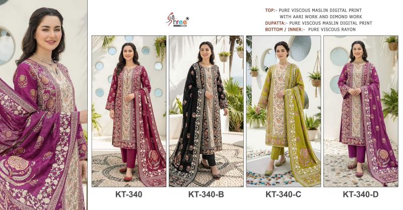 Azara ZOHRA Salwar Kameez wholesale suppliers in Hyderabad