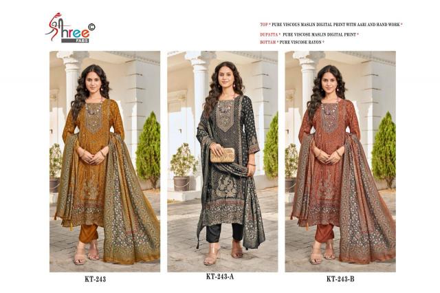 Azara ZOHRA Salwar Kameez wholesale suppliers in Hyderabad