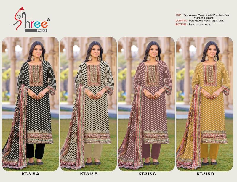Azara ZOHRA Salwar Kameez wholesale suppliers in Hyderabad